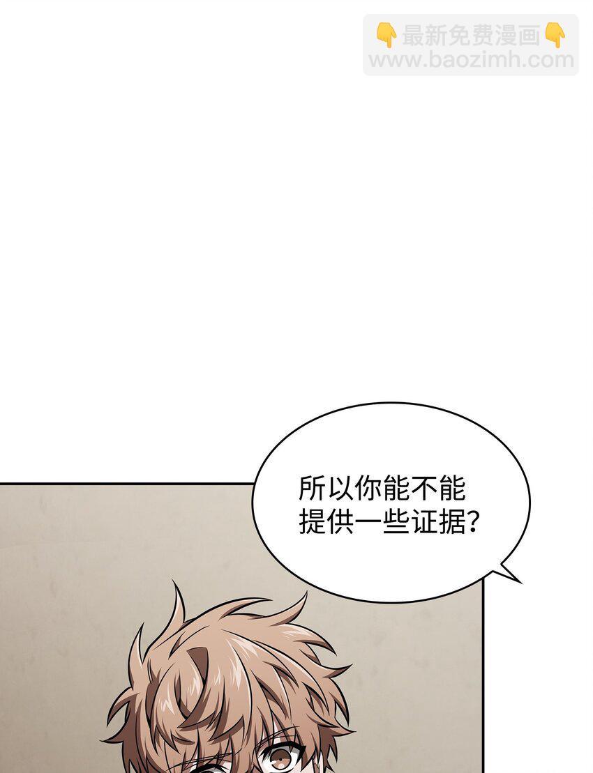 356 寻找证据50