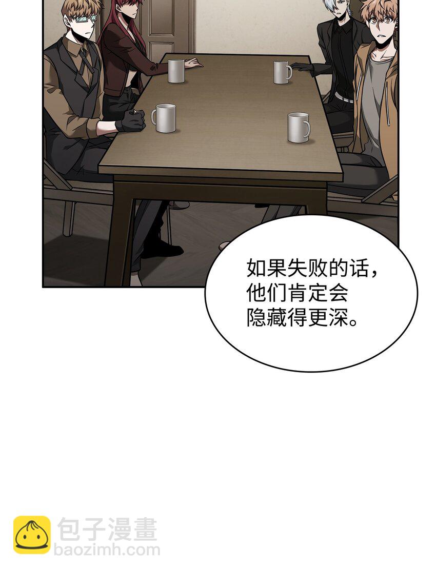 356 寻找证据54