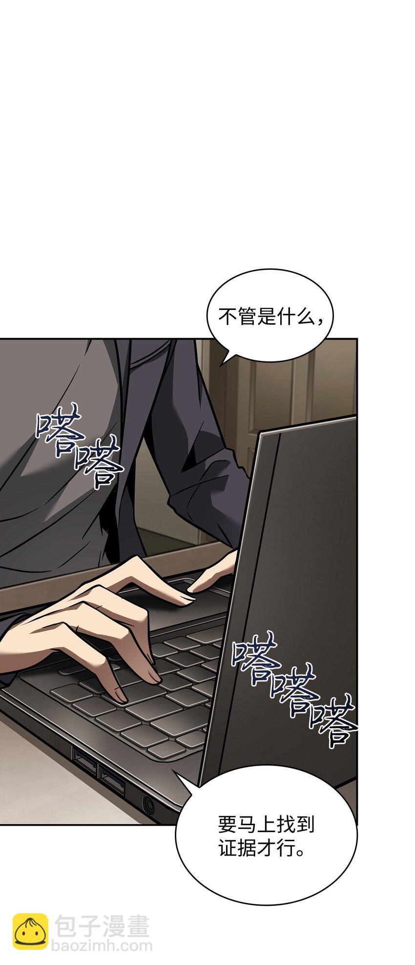 356 寻找证据61