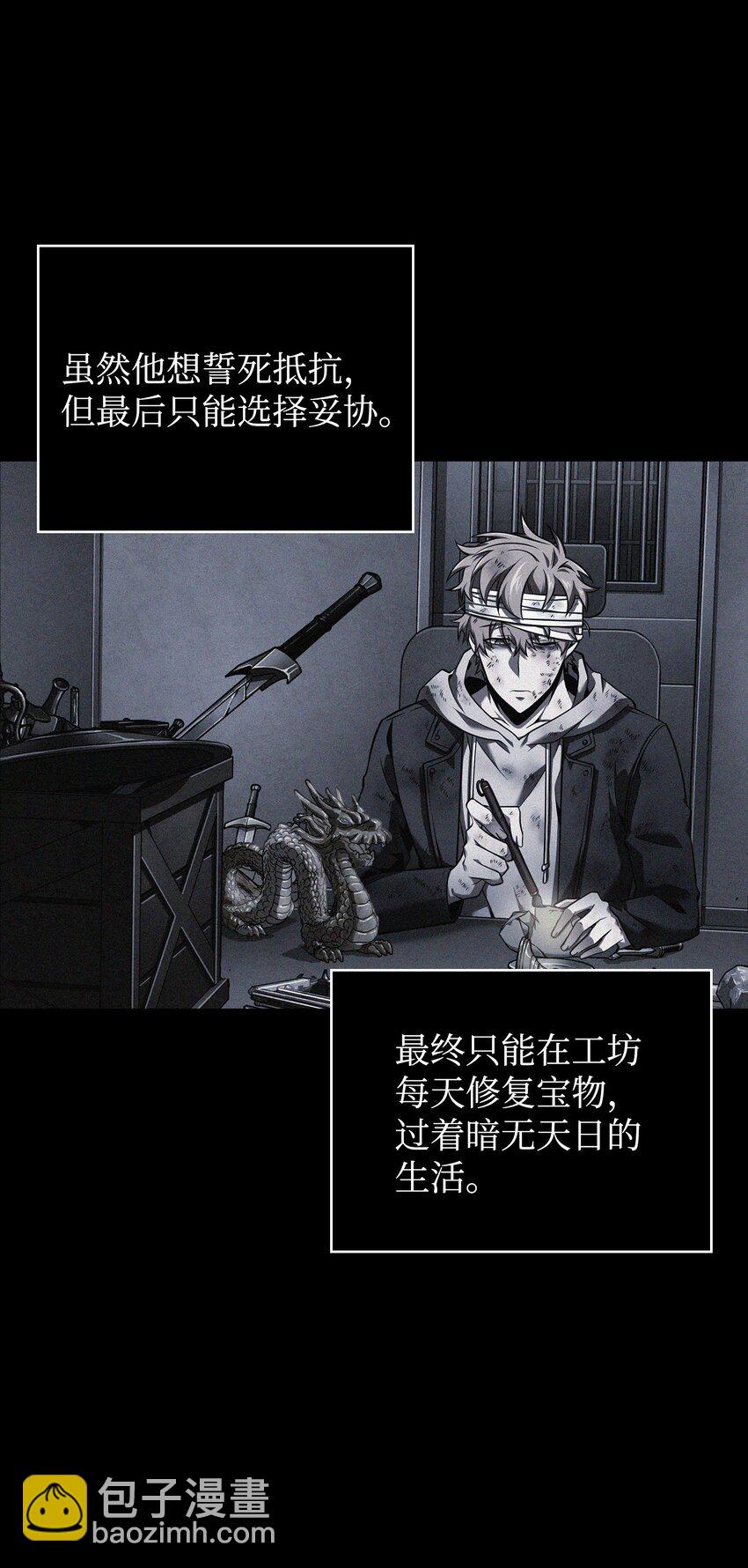 356 寻找证据8