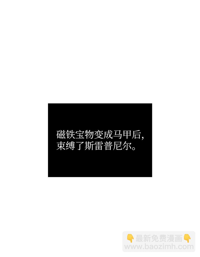 357 蹊跷往事1