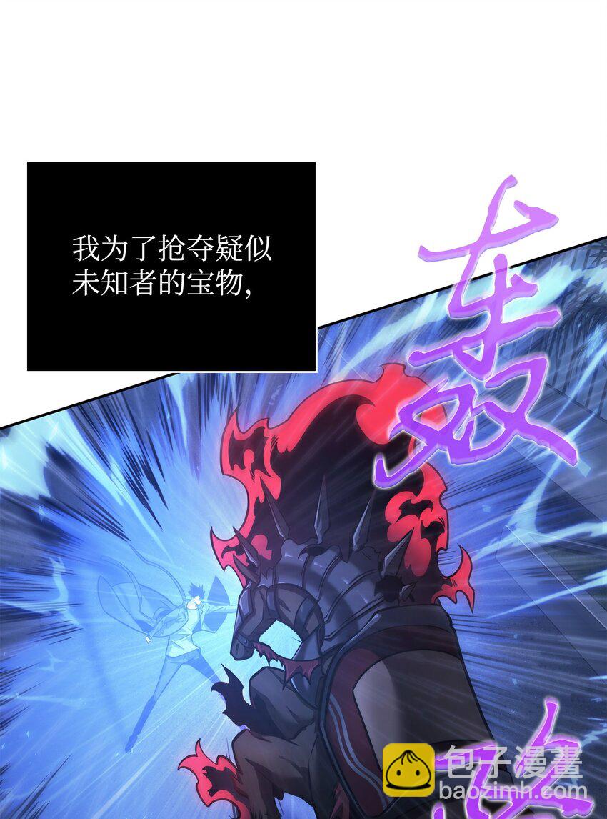 357 蹊跷往事10