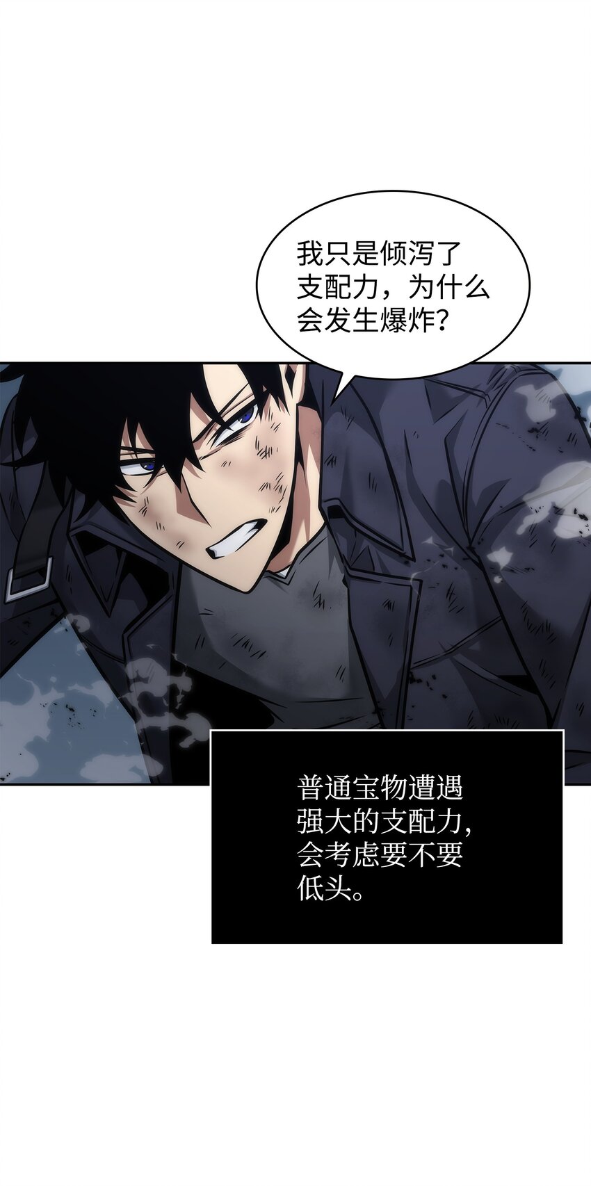 357 蹊跷往事16