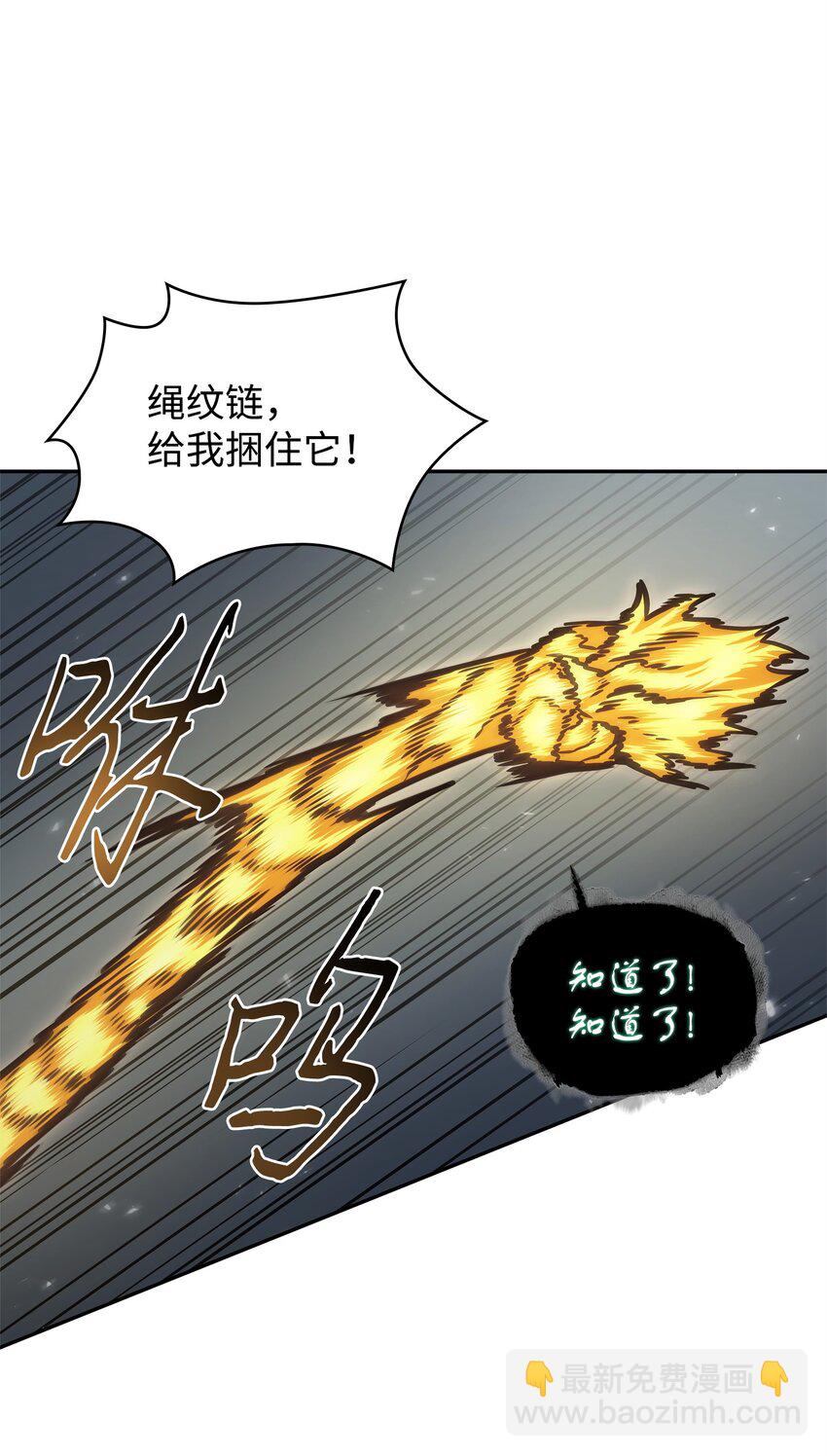 357 蹊跷往事19