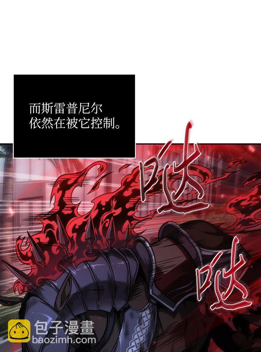 357 蹊跷往事2