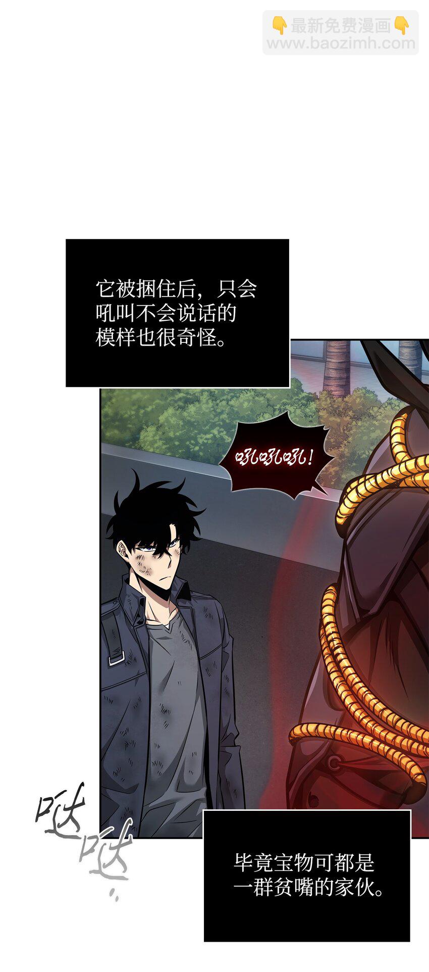 357 蹊跷往事21
