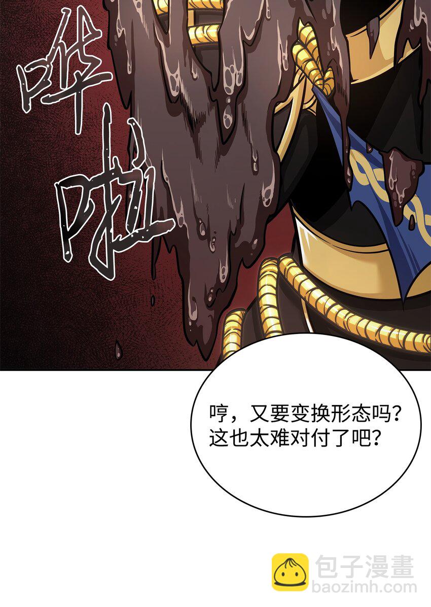 357 蹊跷往事23