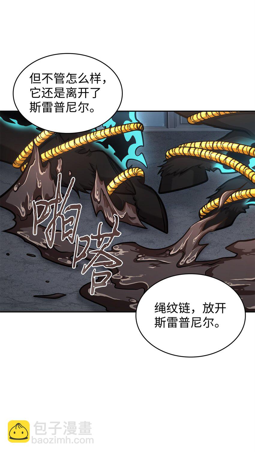 357 蹊跷往事24