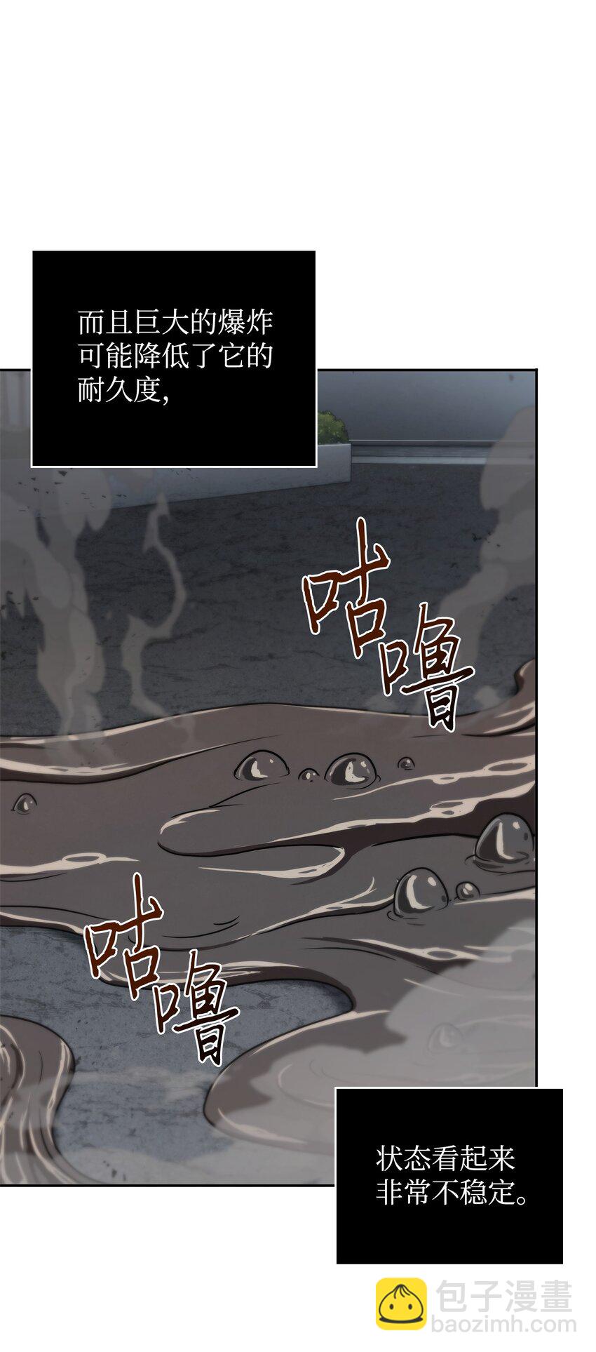 357 蹊跷往事31