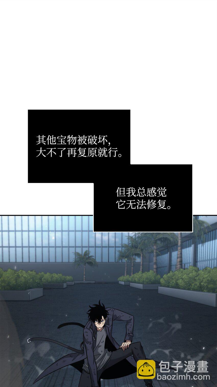 357 蹊跷往事32