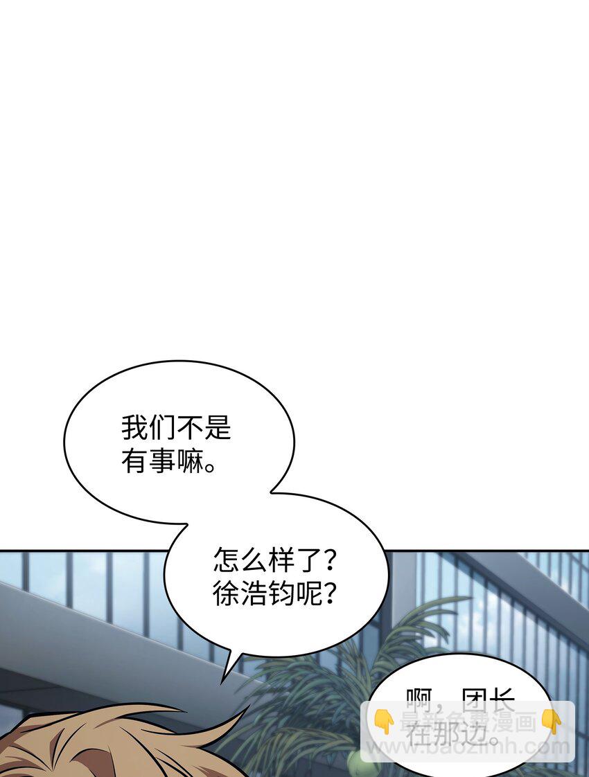 357 蹊跷往事39