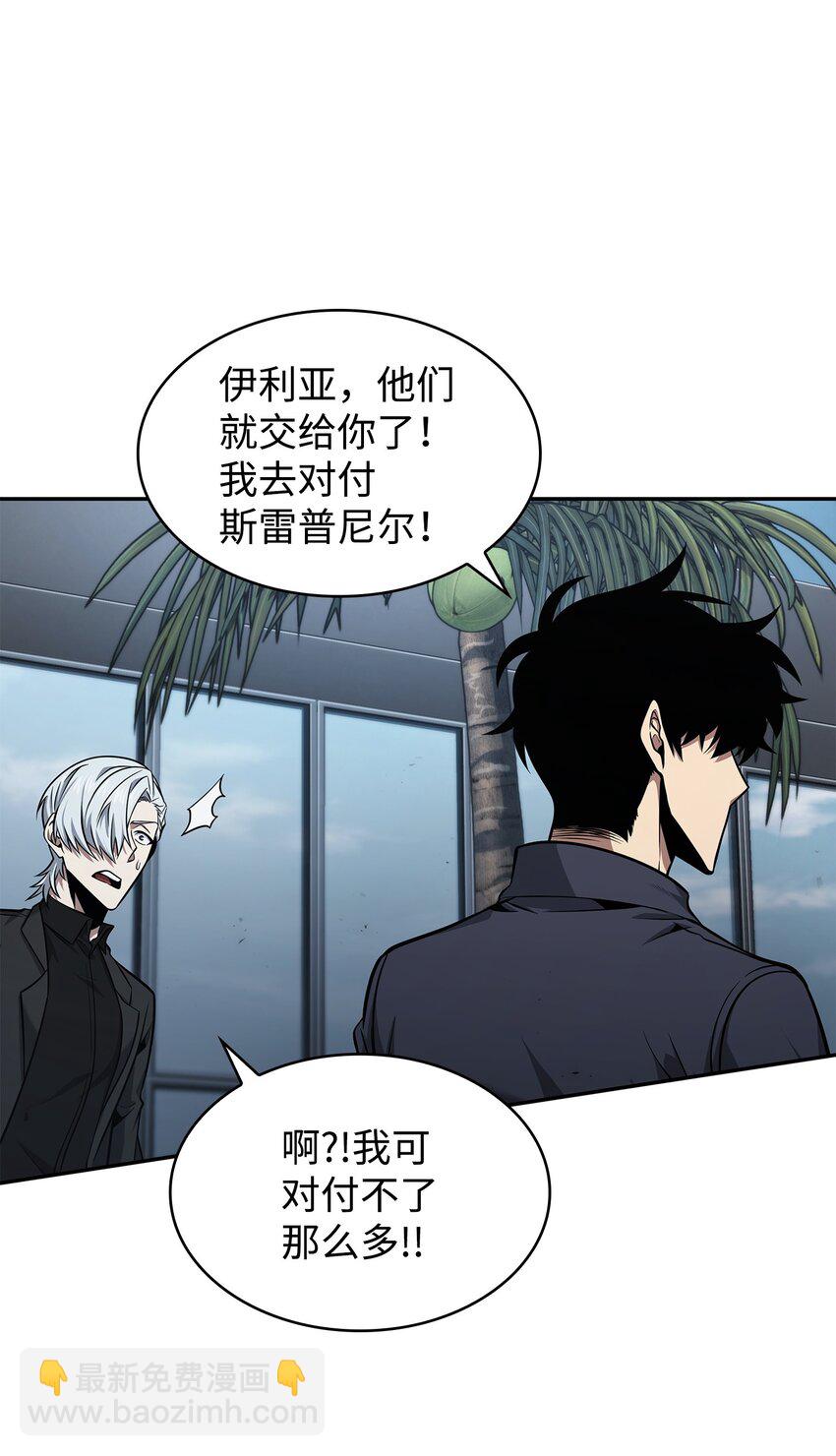 357 蹊跷往事4