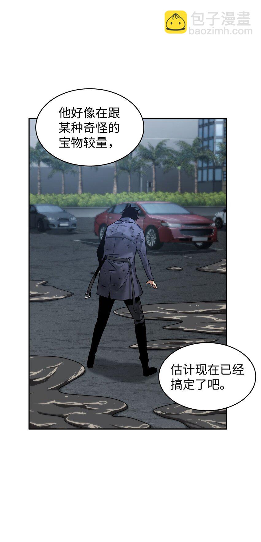 357 蹊跷往事41