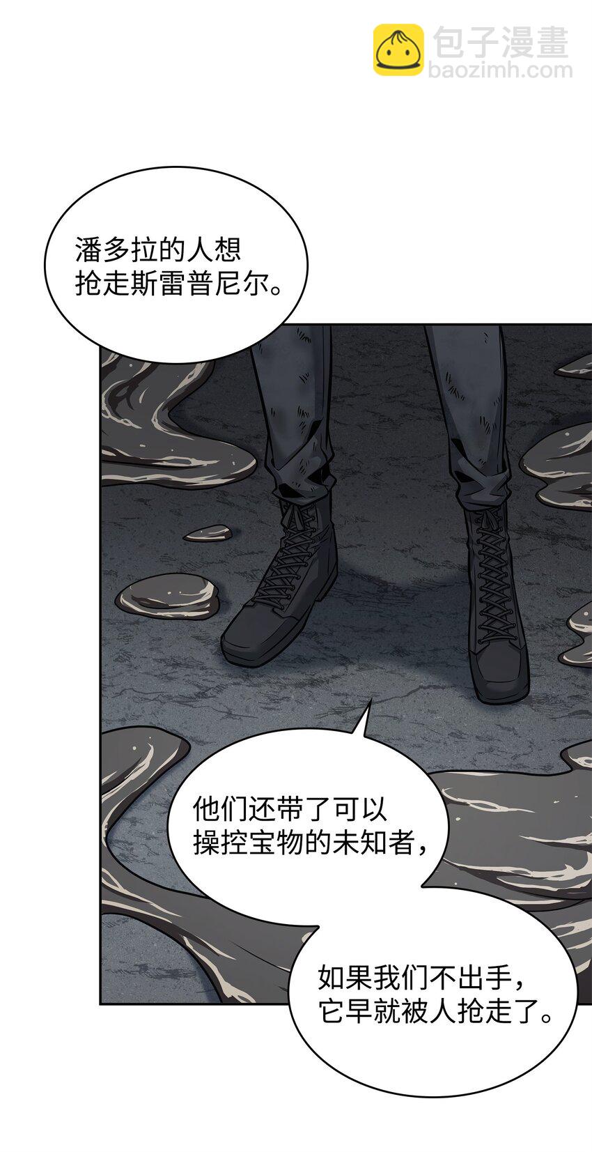 357 蹊跷往事43