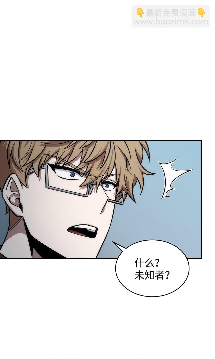 357 蹊跷往事44