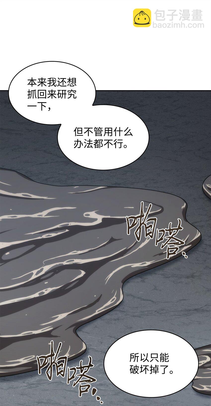 357 蹊跷往事45