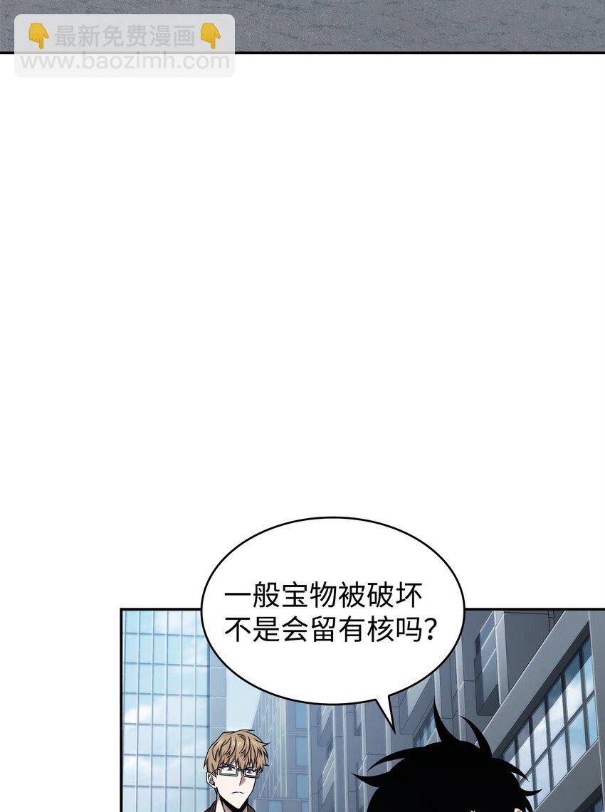 357 蹊跷往事46
