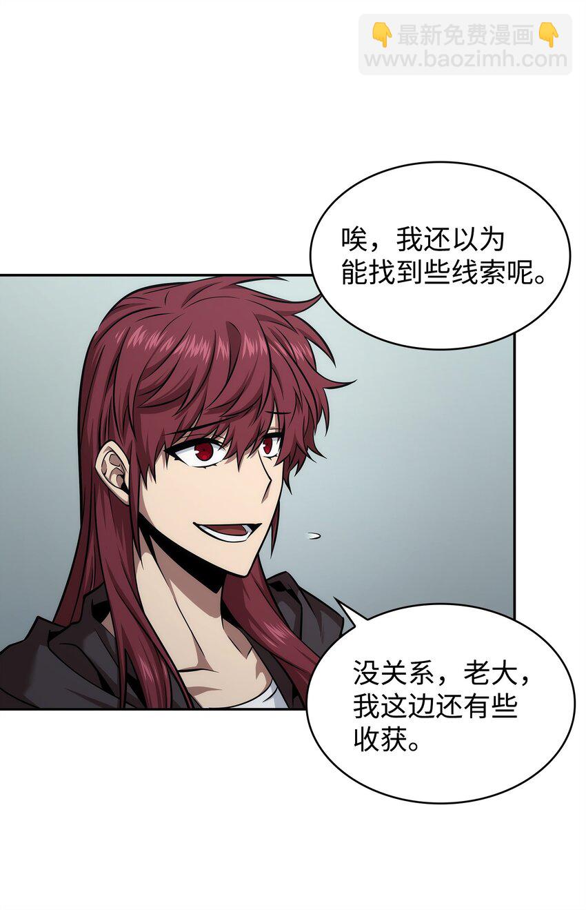 357 蹊跷往事52