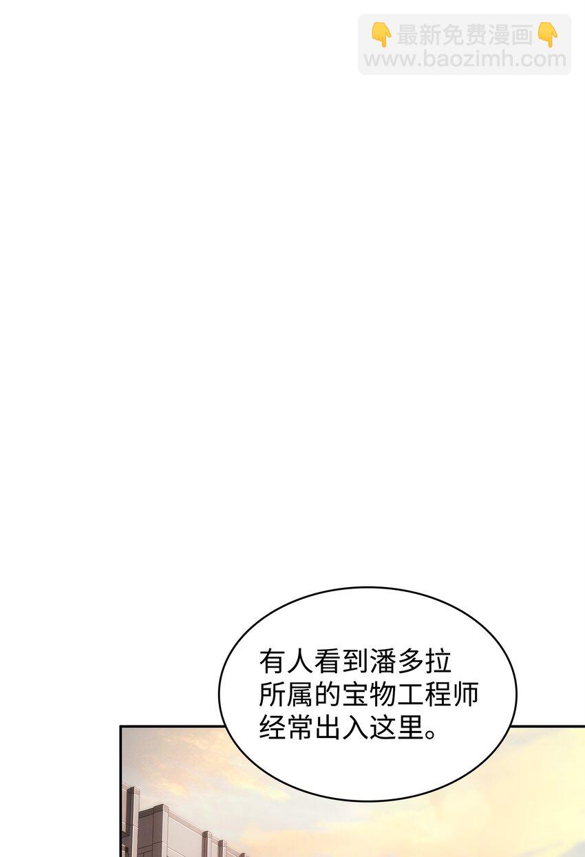 357 蹊跷往事55