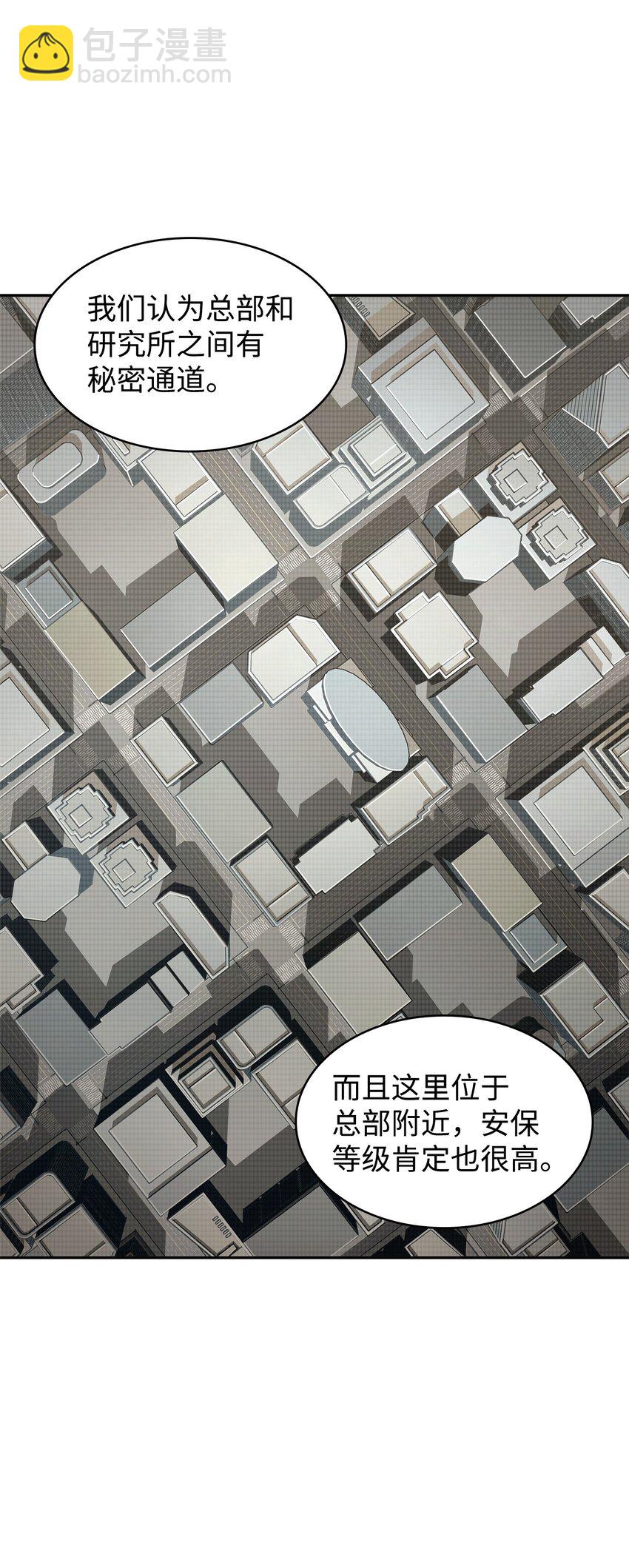 357 蹊跷往事58