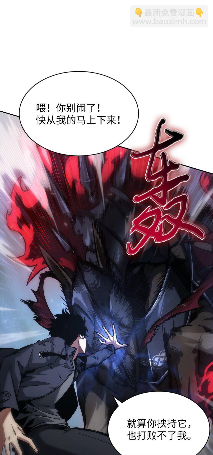 357 蹊跷往事6