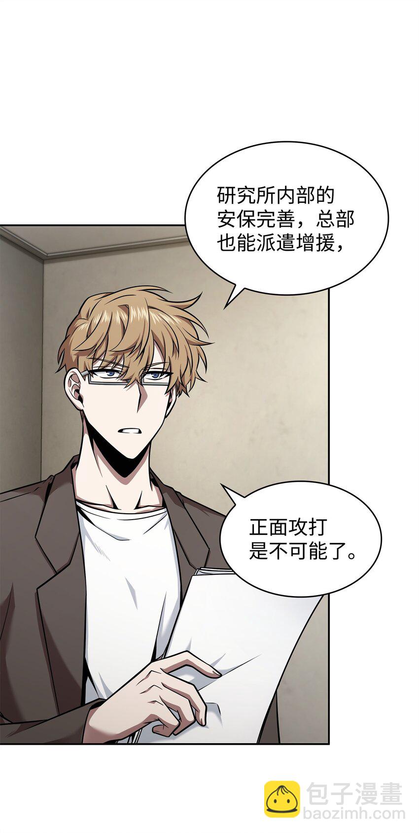 357 蹊跷往事60