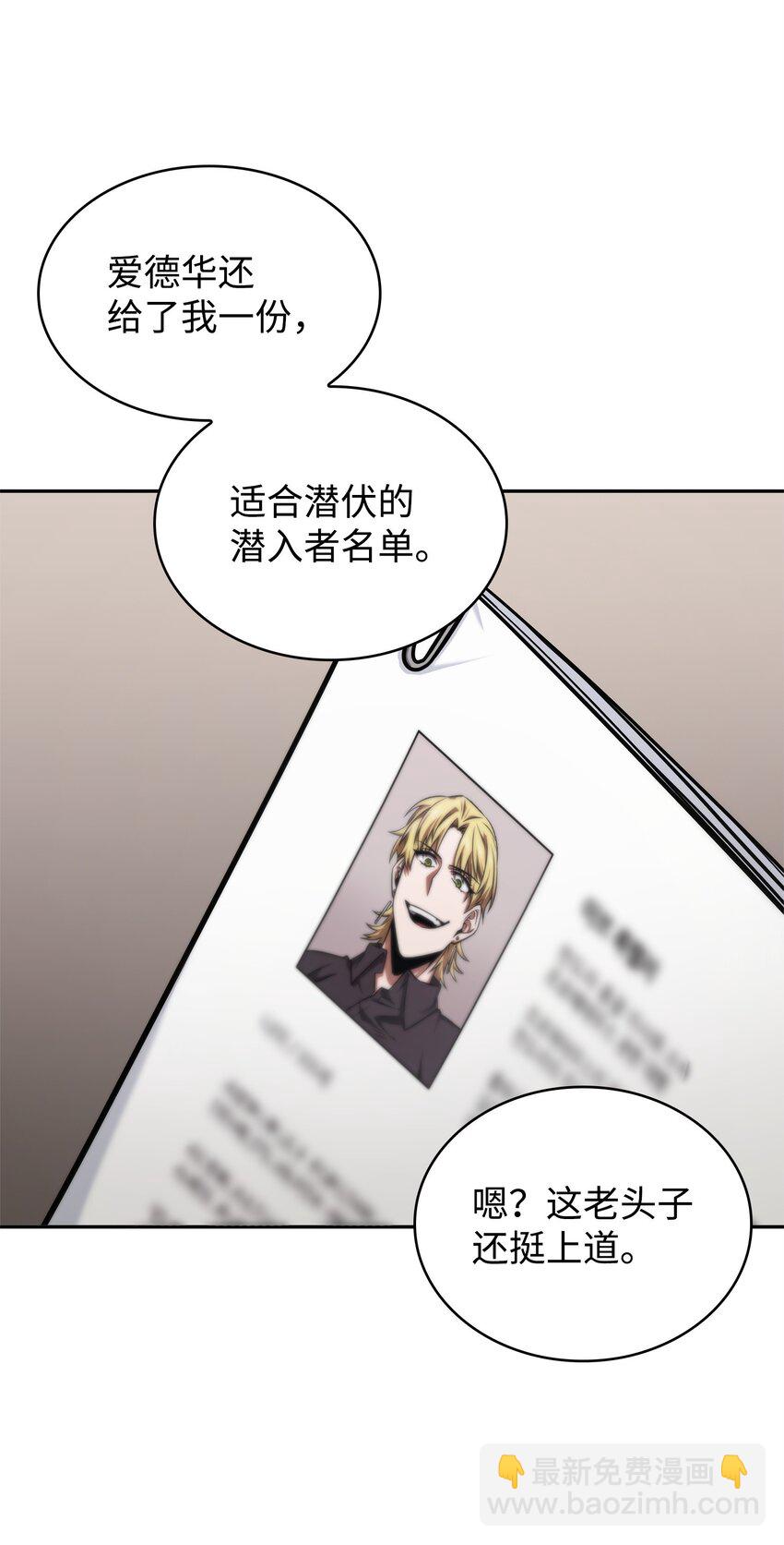 357 蹊跷往事61