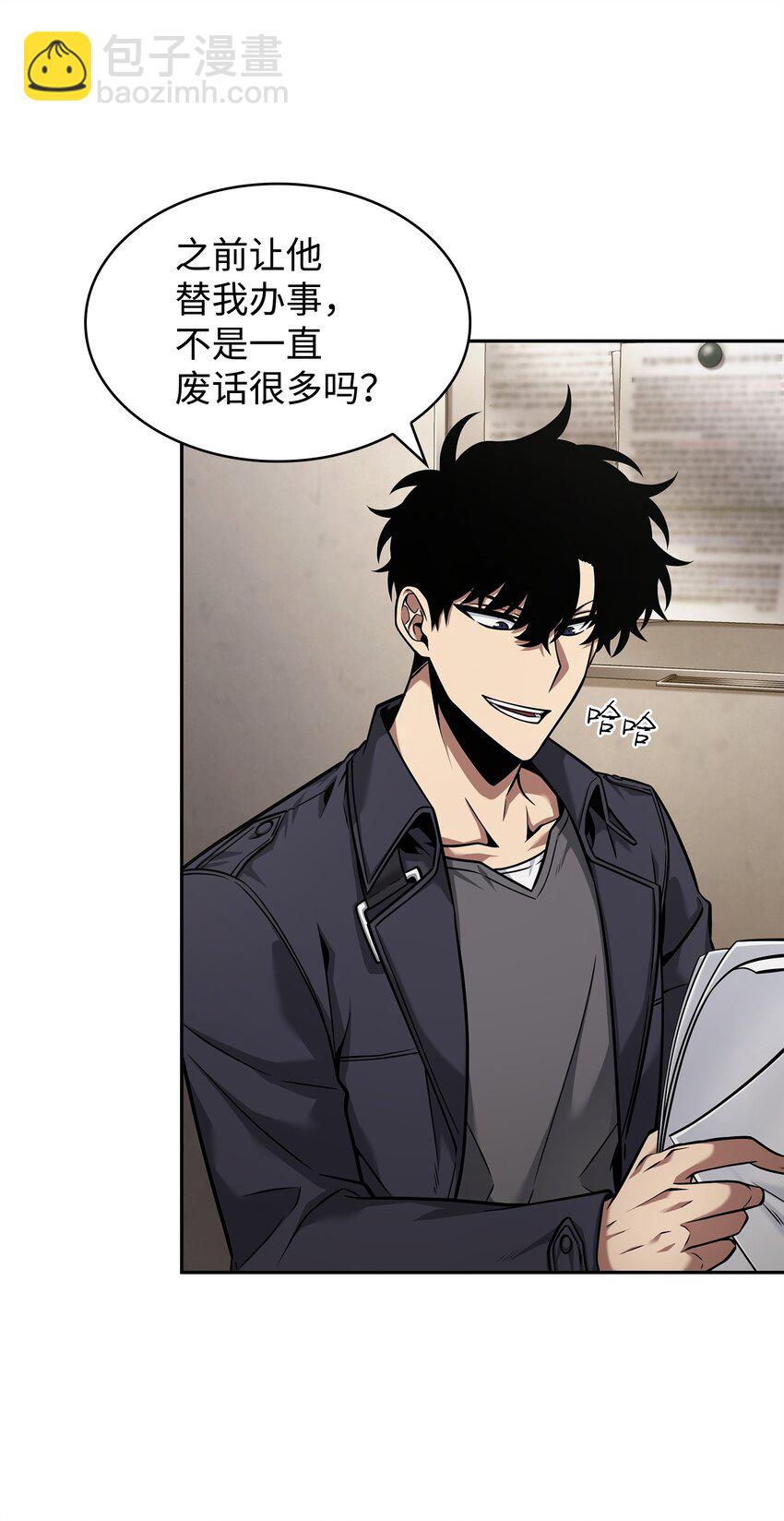 357 蹊跷往事62