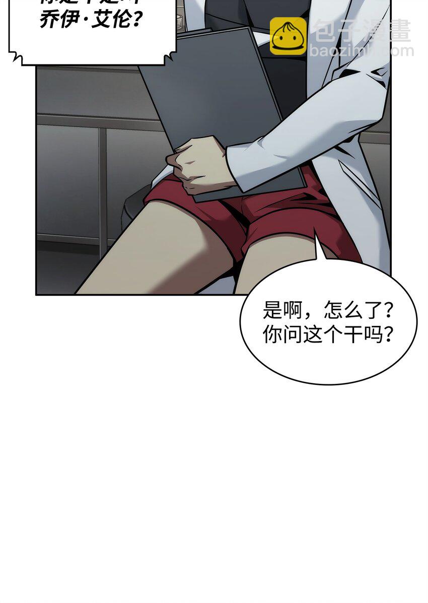 357 蹊跷往事70