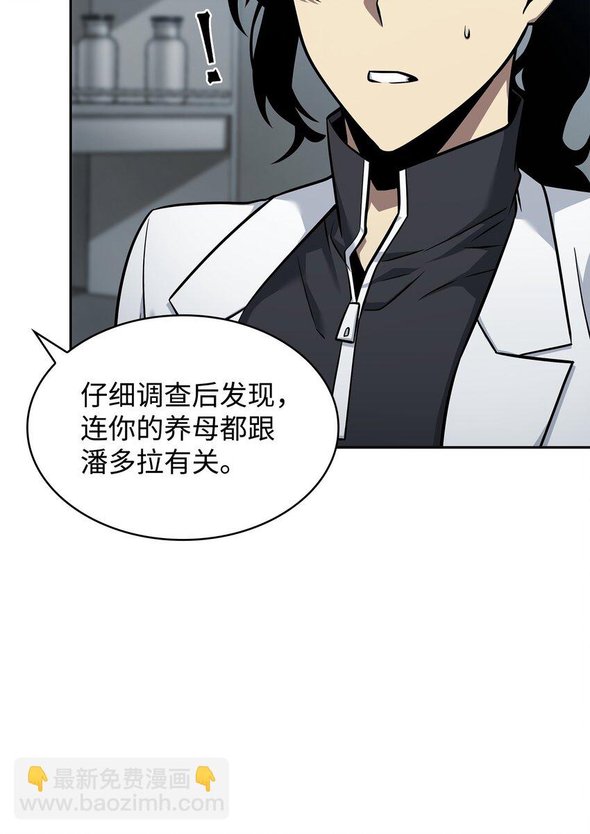 358 养父母10