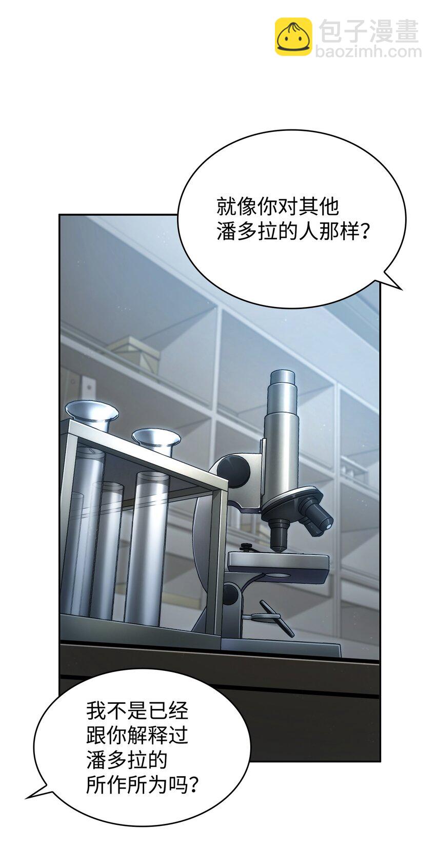358 养父母13