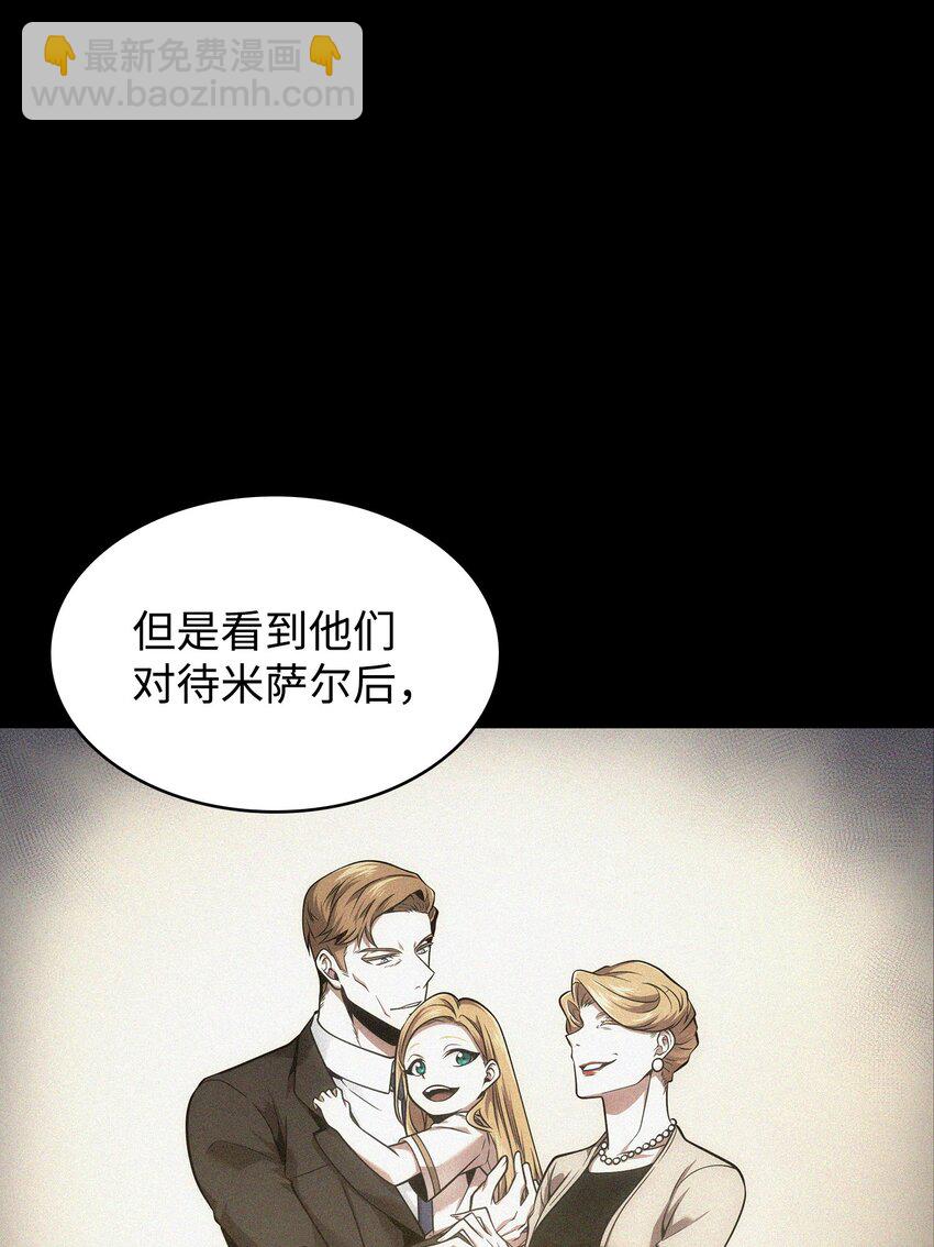 358 养父母19