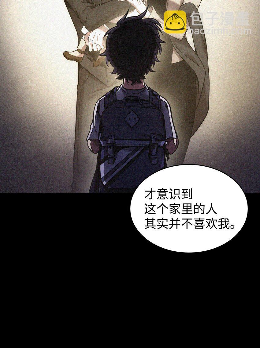 358 养父母20
