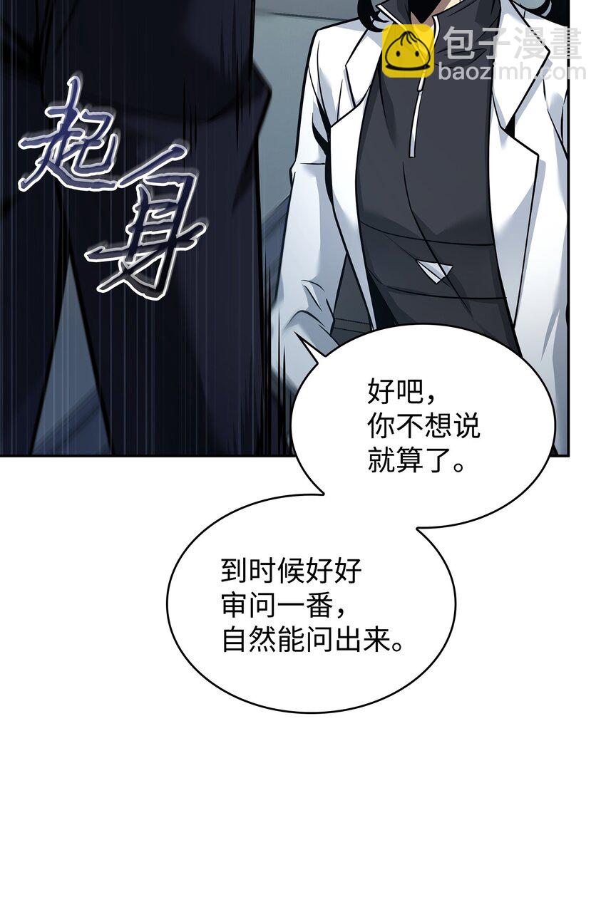 358 养父母25