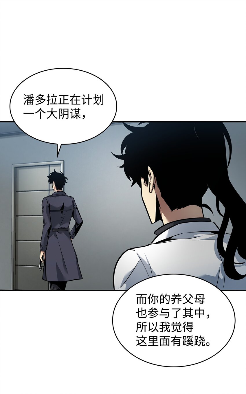 358 养父母28