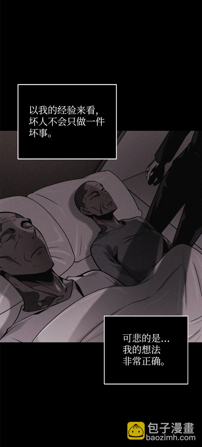 358 养父母35