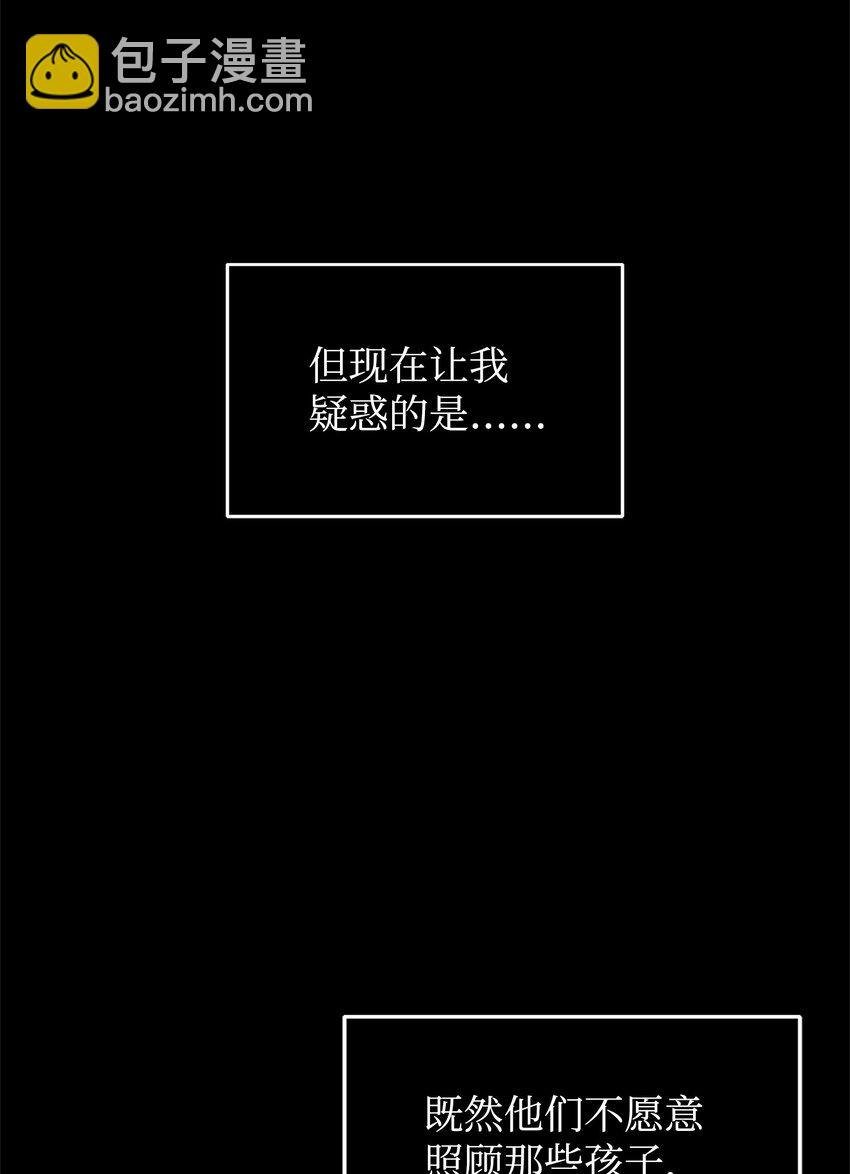 358 养父母36