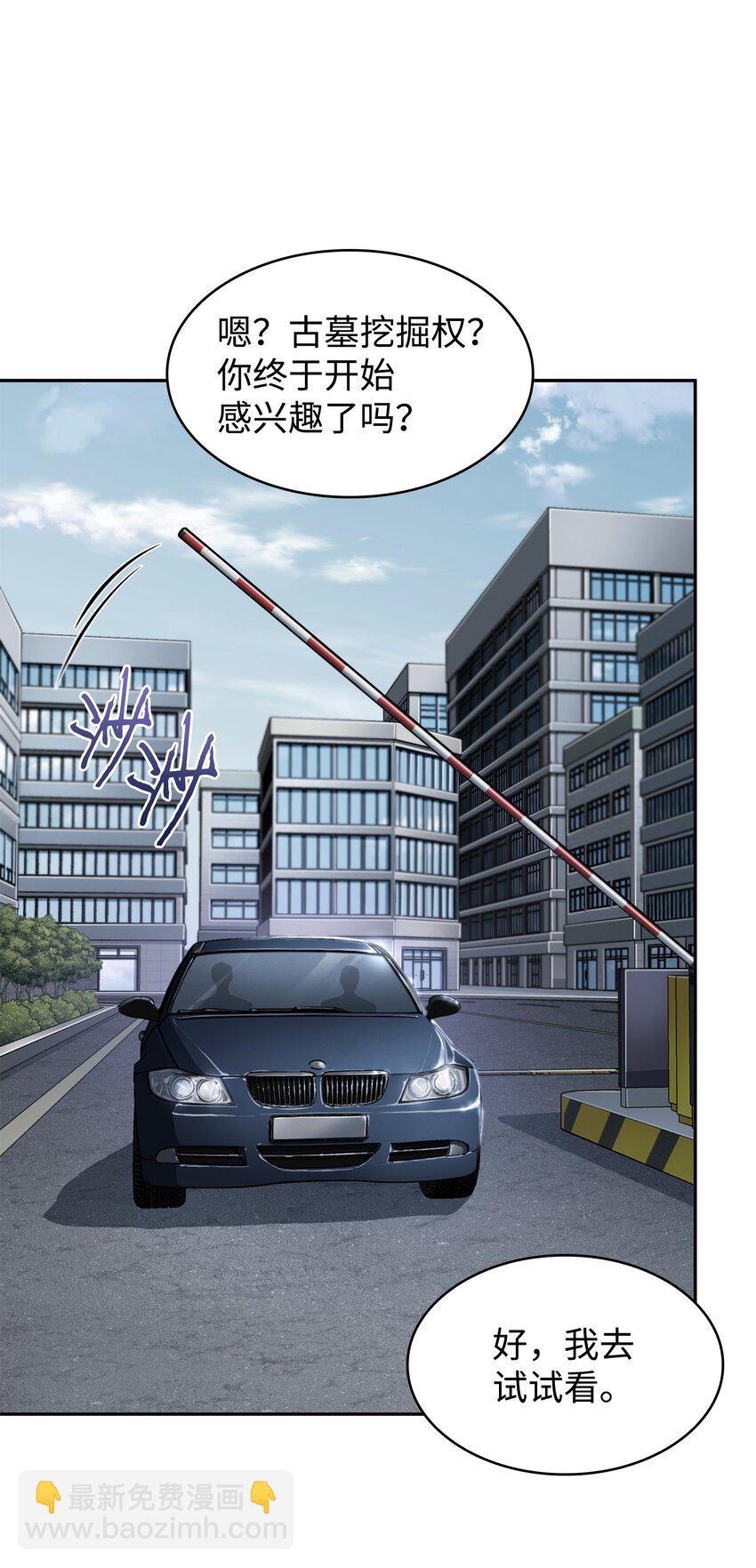 358 养父母57