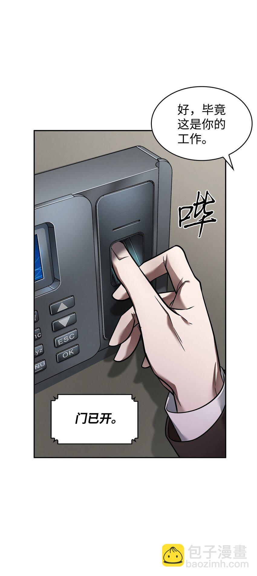 358 养父母60