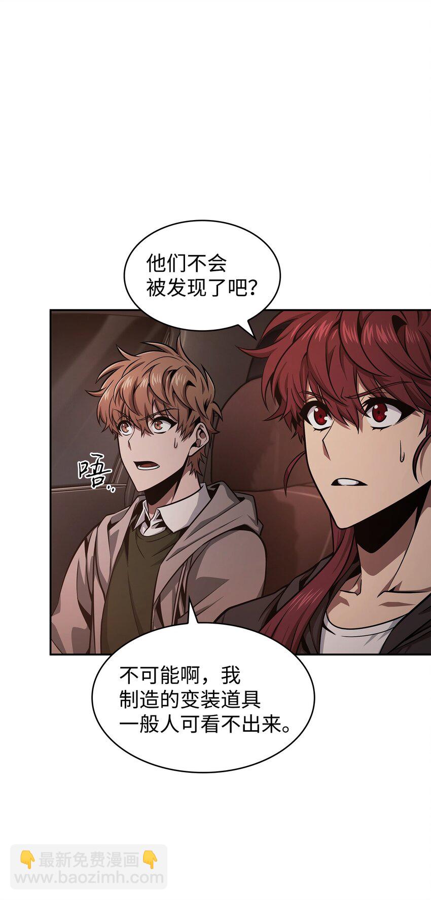 359 进入实验室14
