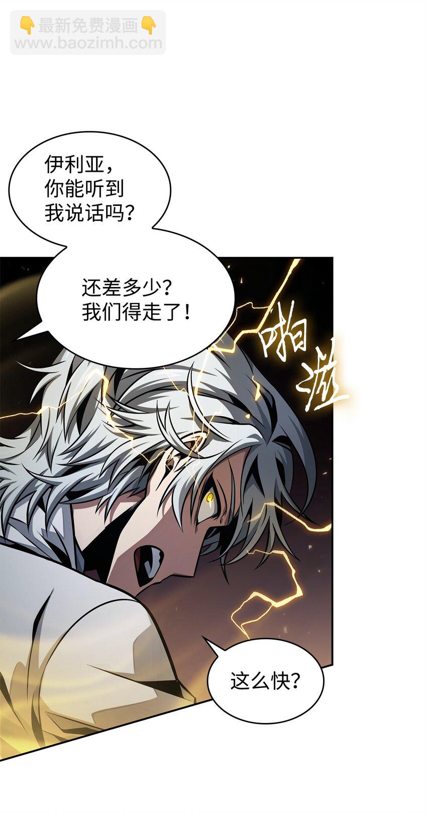 359 进入实验室18