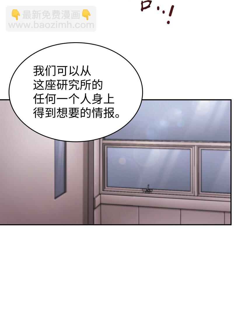 359 进入实验室2