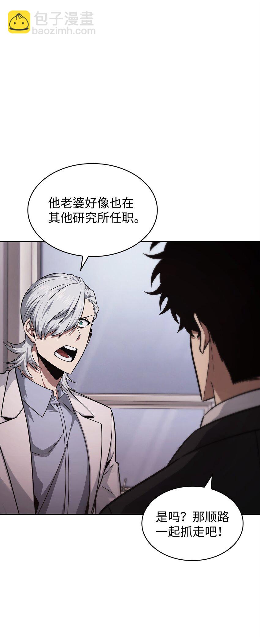 359 进入实验室22
