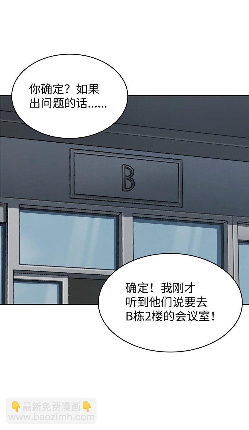 359 进入实验室32