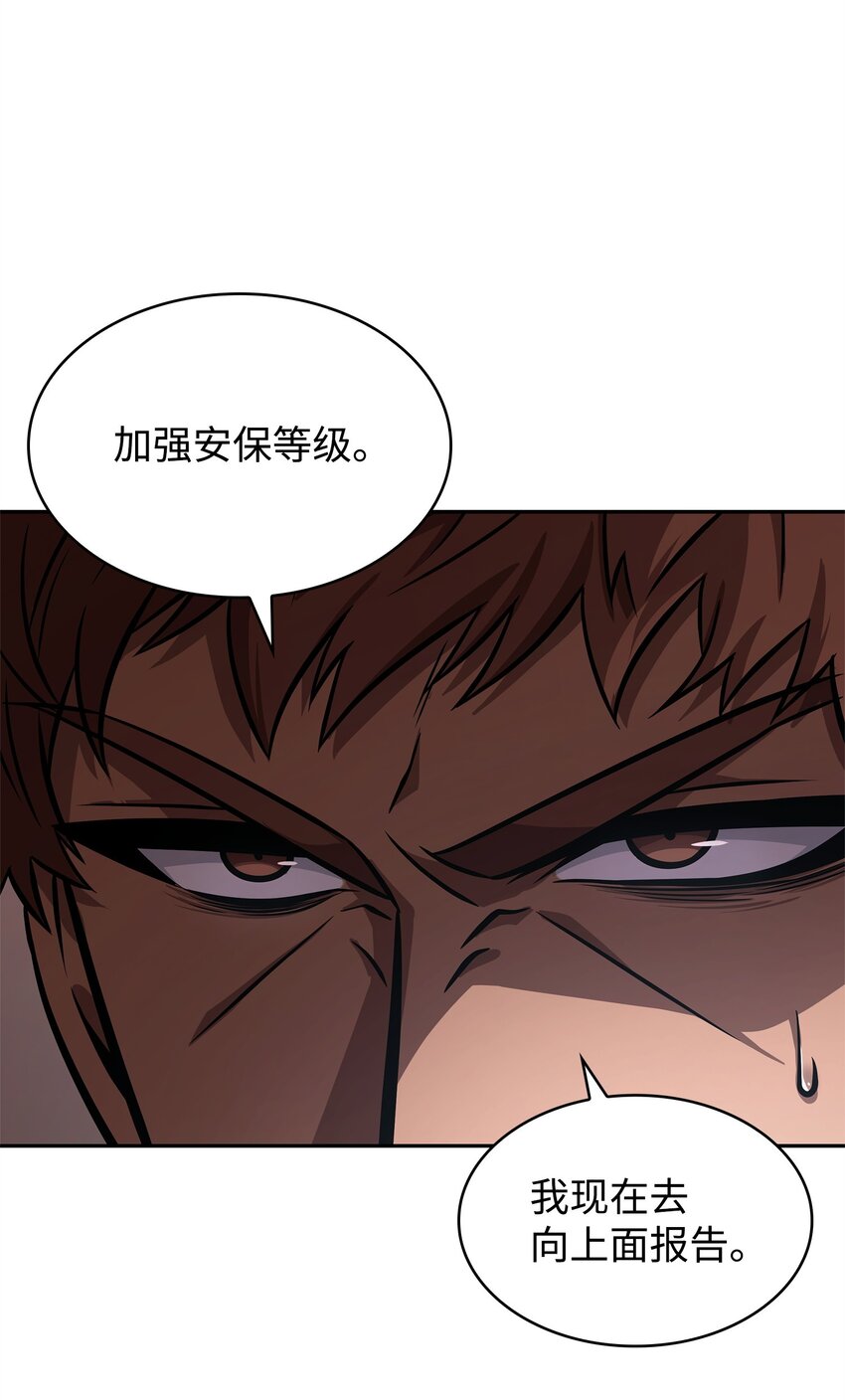 359 进入实验室34