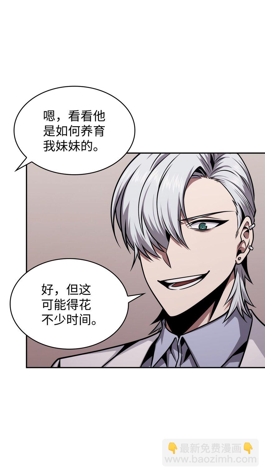 359 进入实验室5