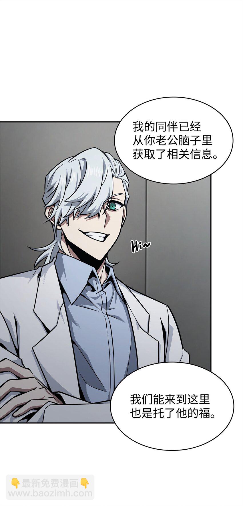 359 进入实验室59