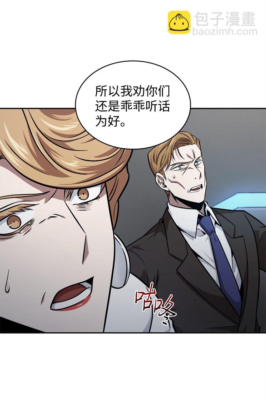 359 进入实验室60