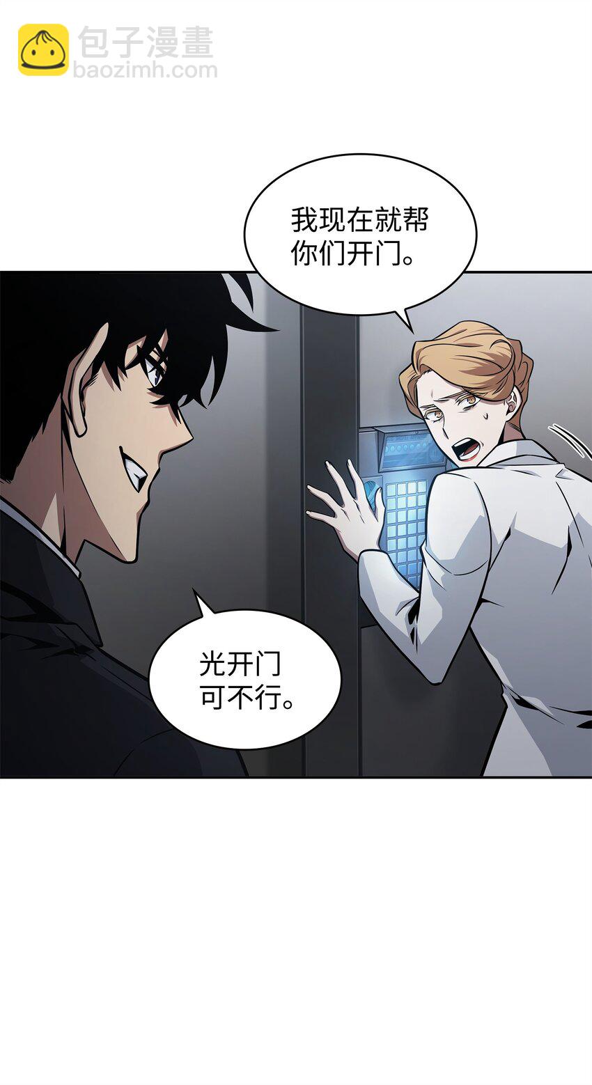 359 进入实验室62