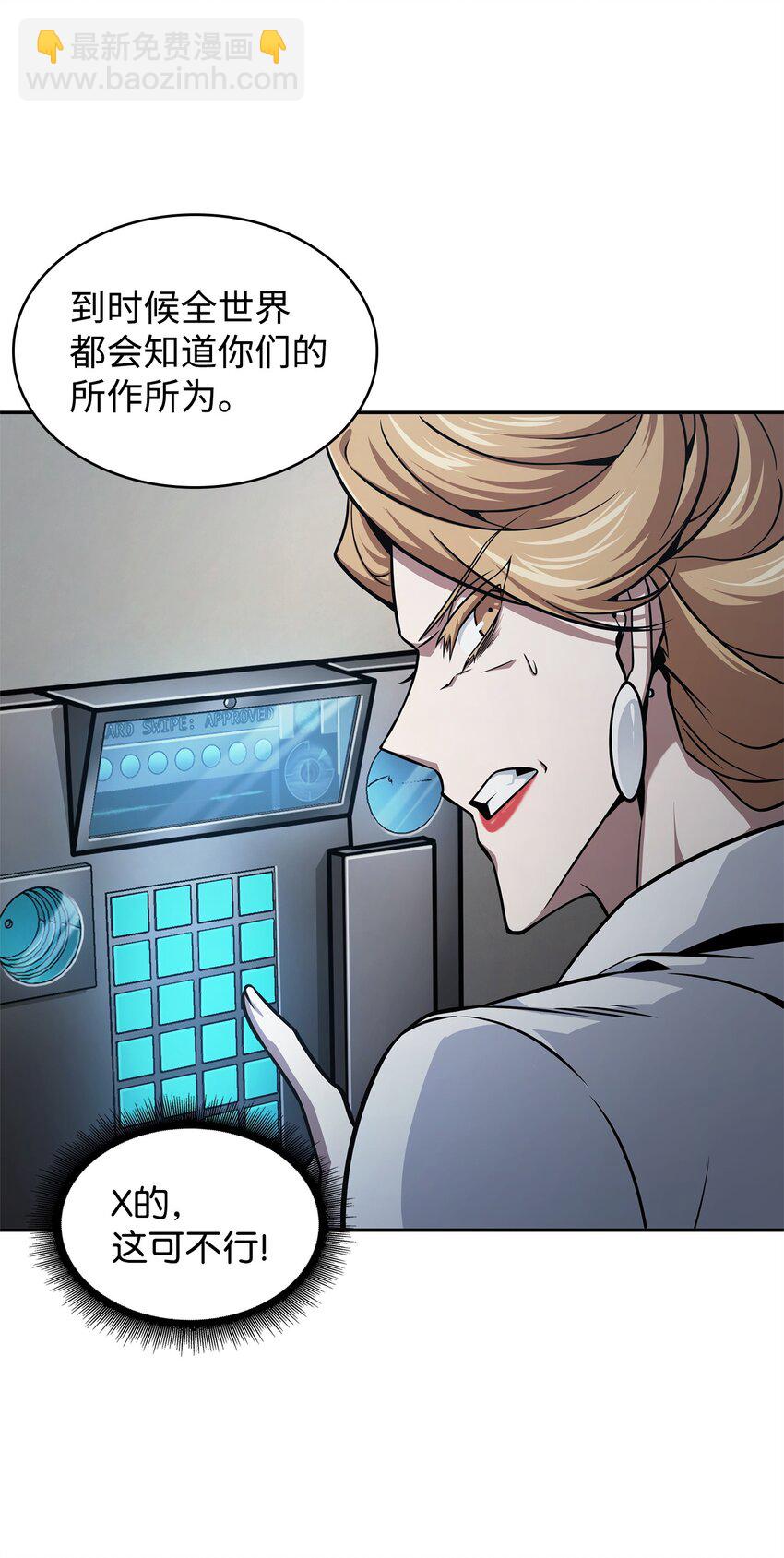 359 进入实验室64